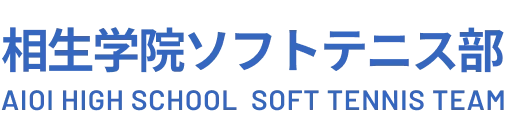 お問い合わせ（エラー）｜相生学院ソフトテニス部